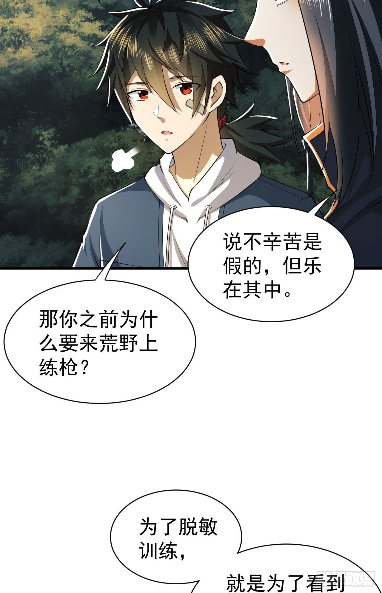 163 学练枪59