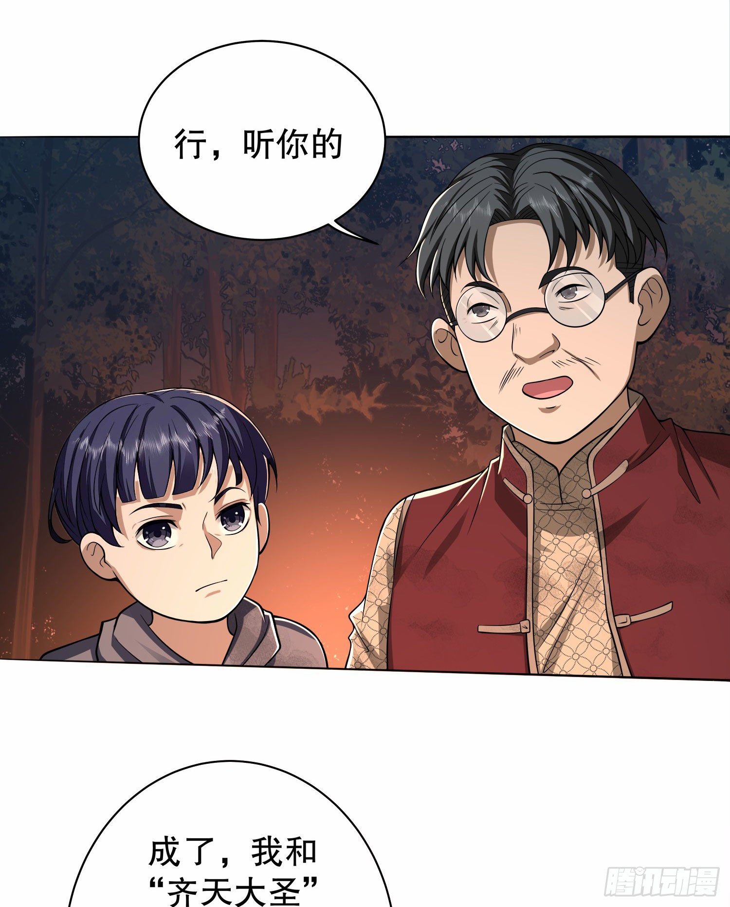 57 西天在哪？51