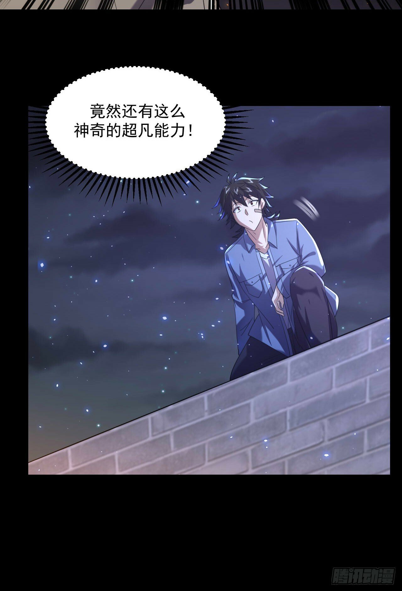 252 还是惹上事了13