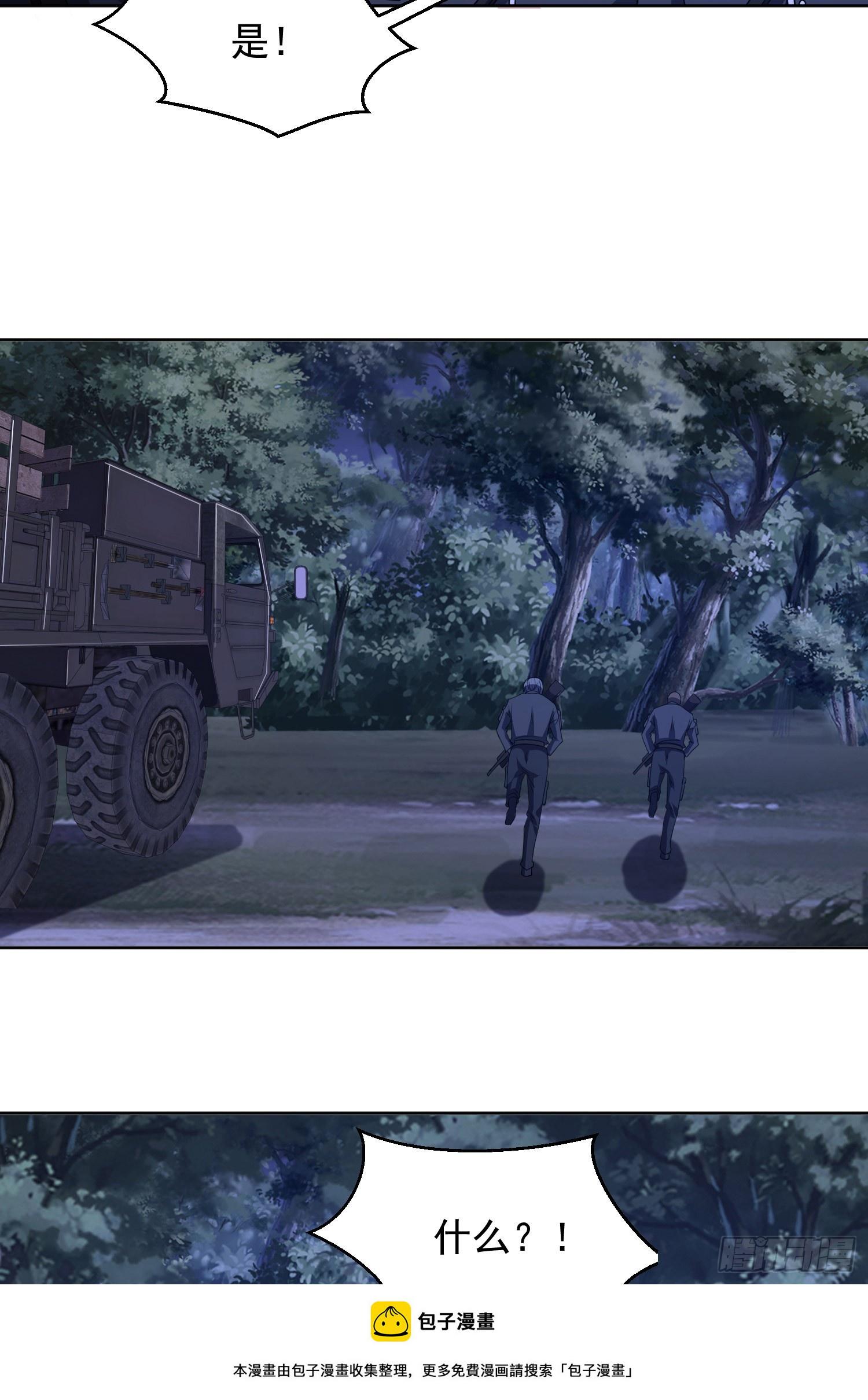 203 留遗书49