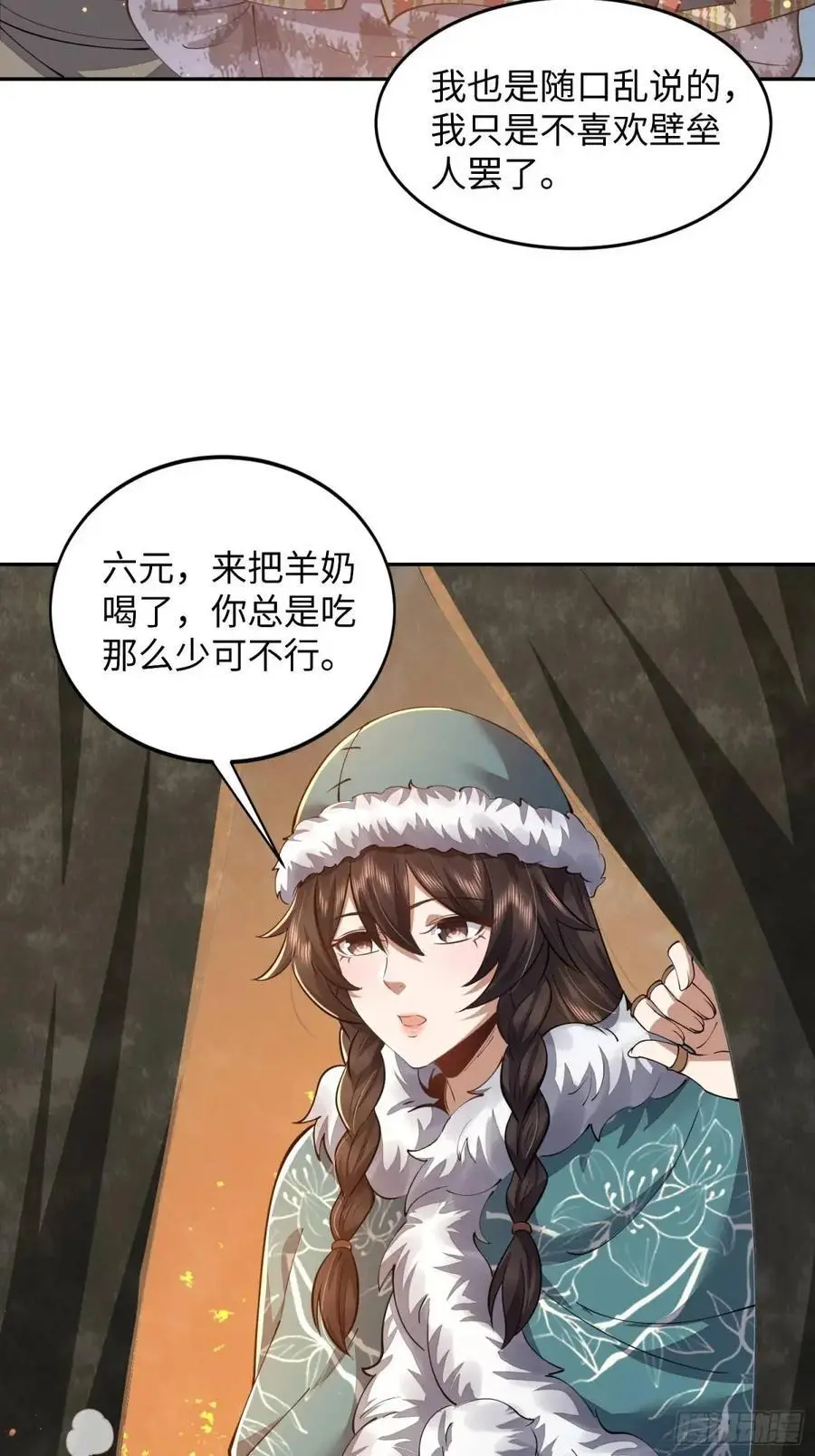 330 我好想你35