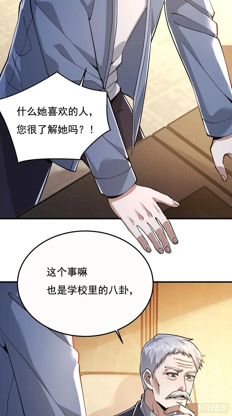 335 图灵测试53