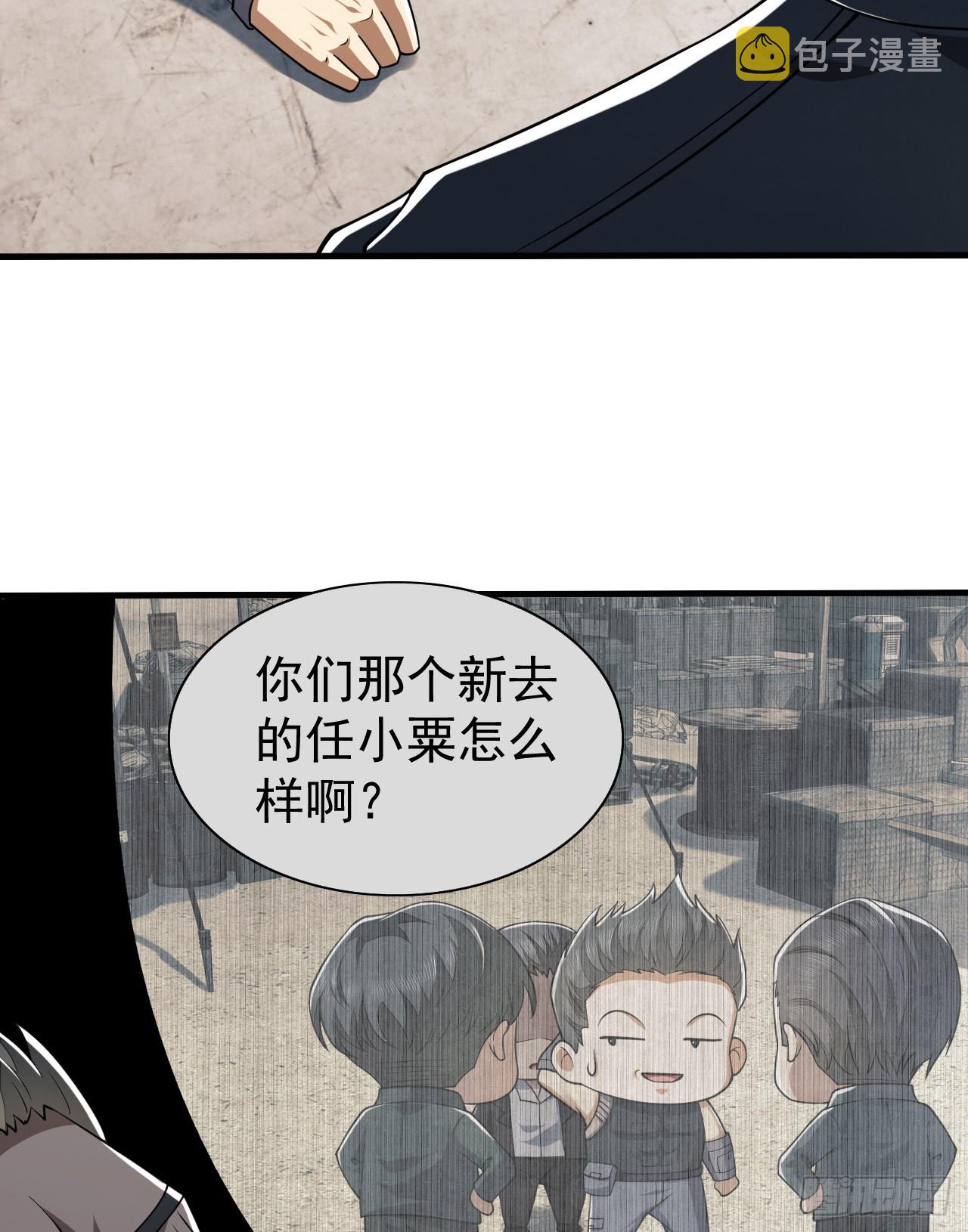 202 取消军功6