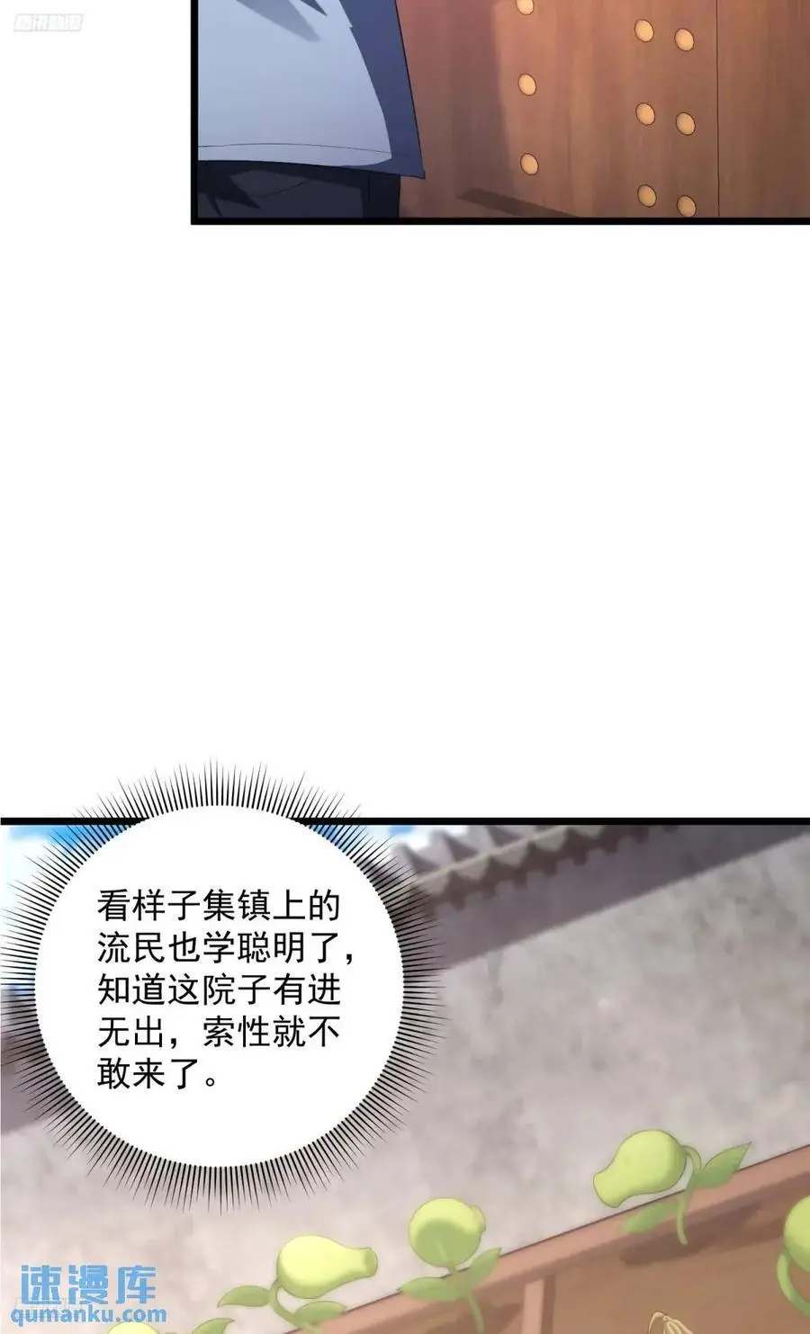315 不速之客秦笙5