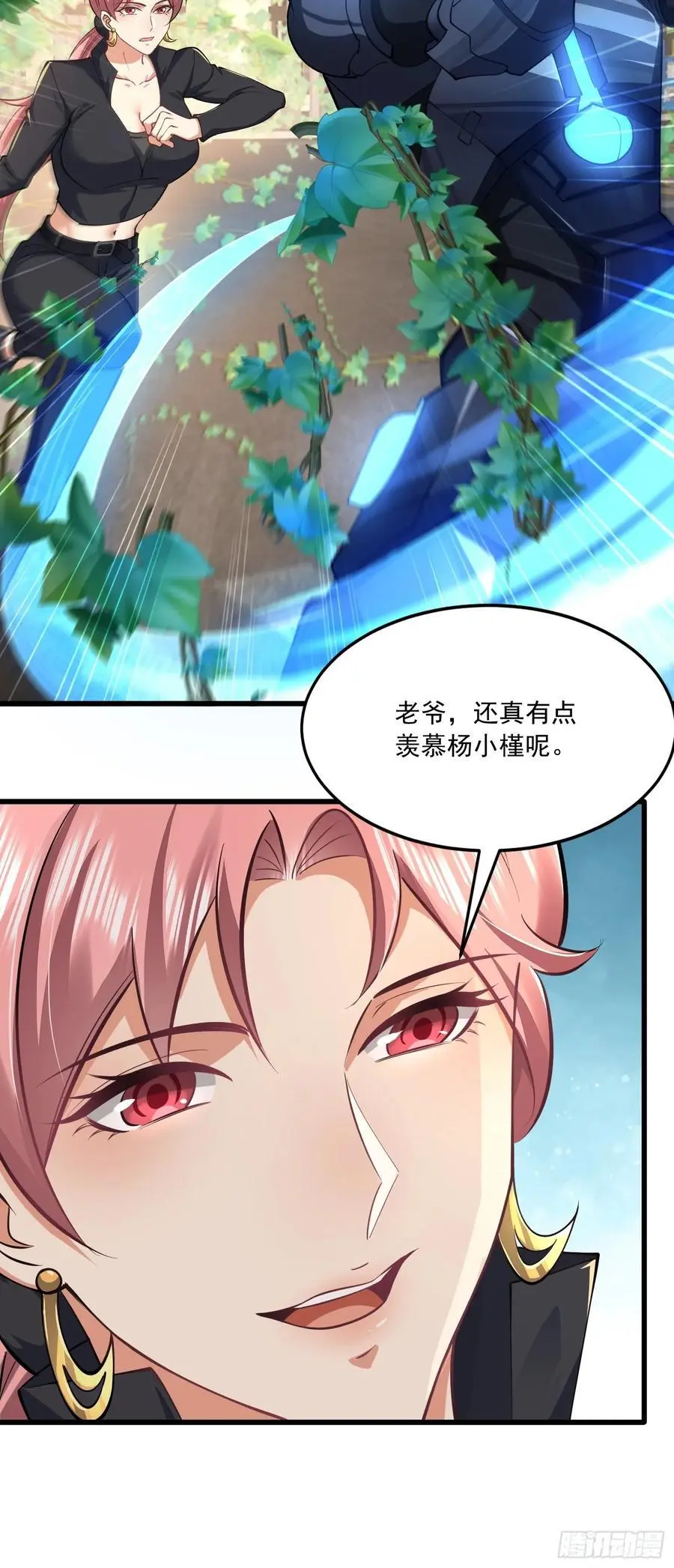 326 开斗37