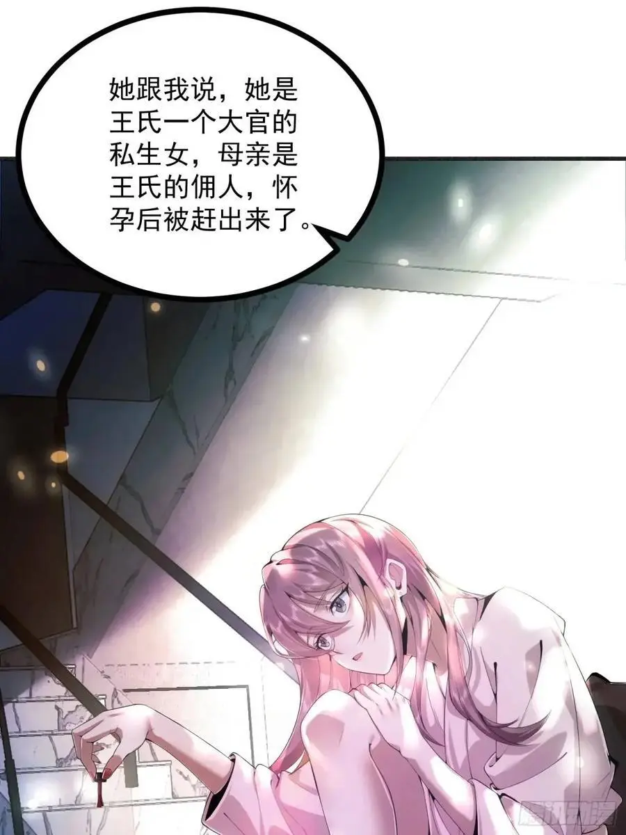 323 再见李然68