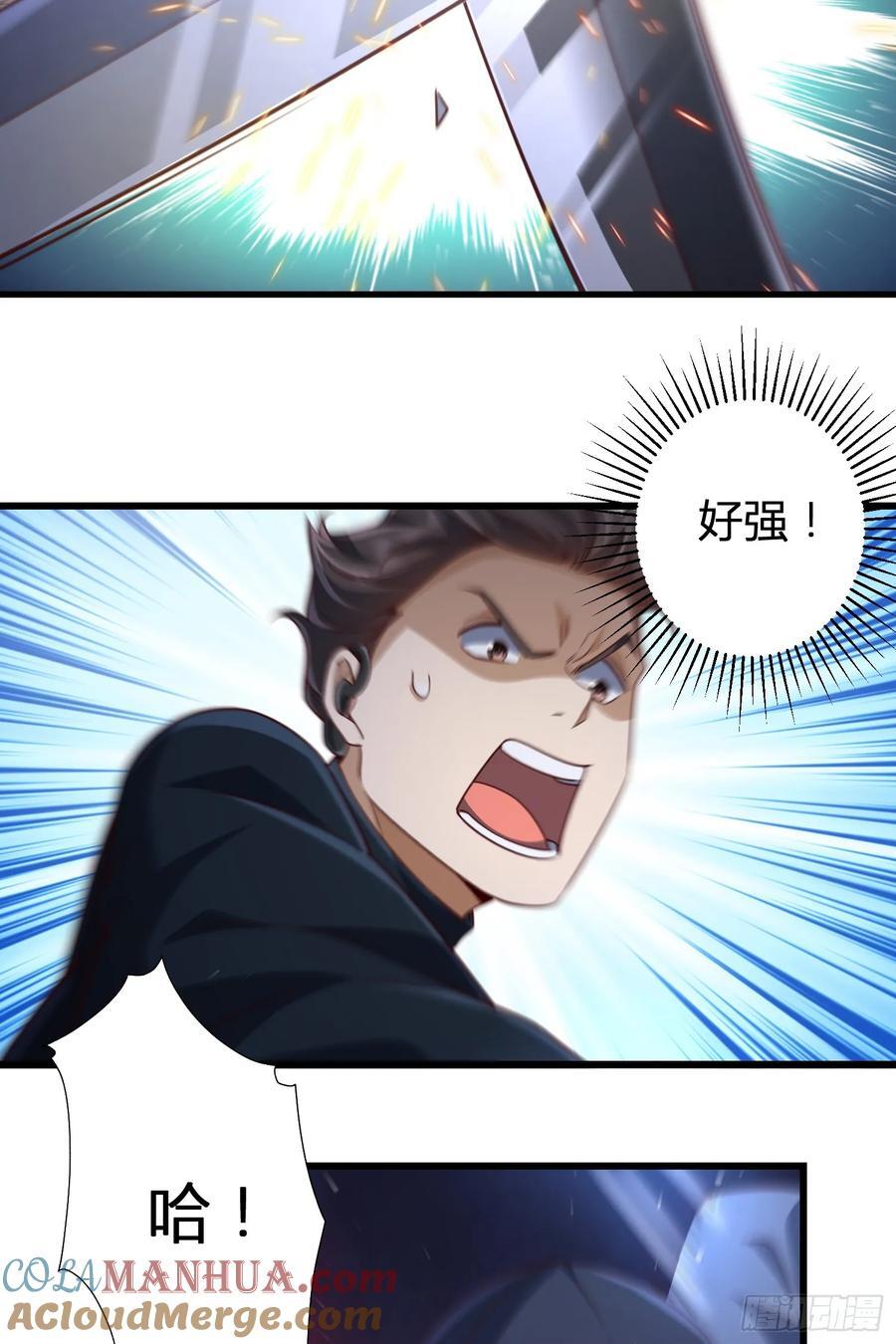 288 劫尸体27