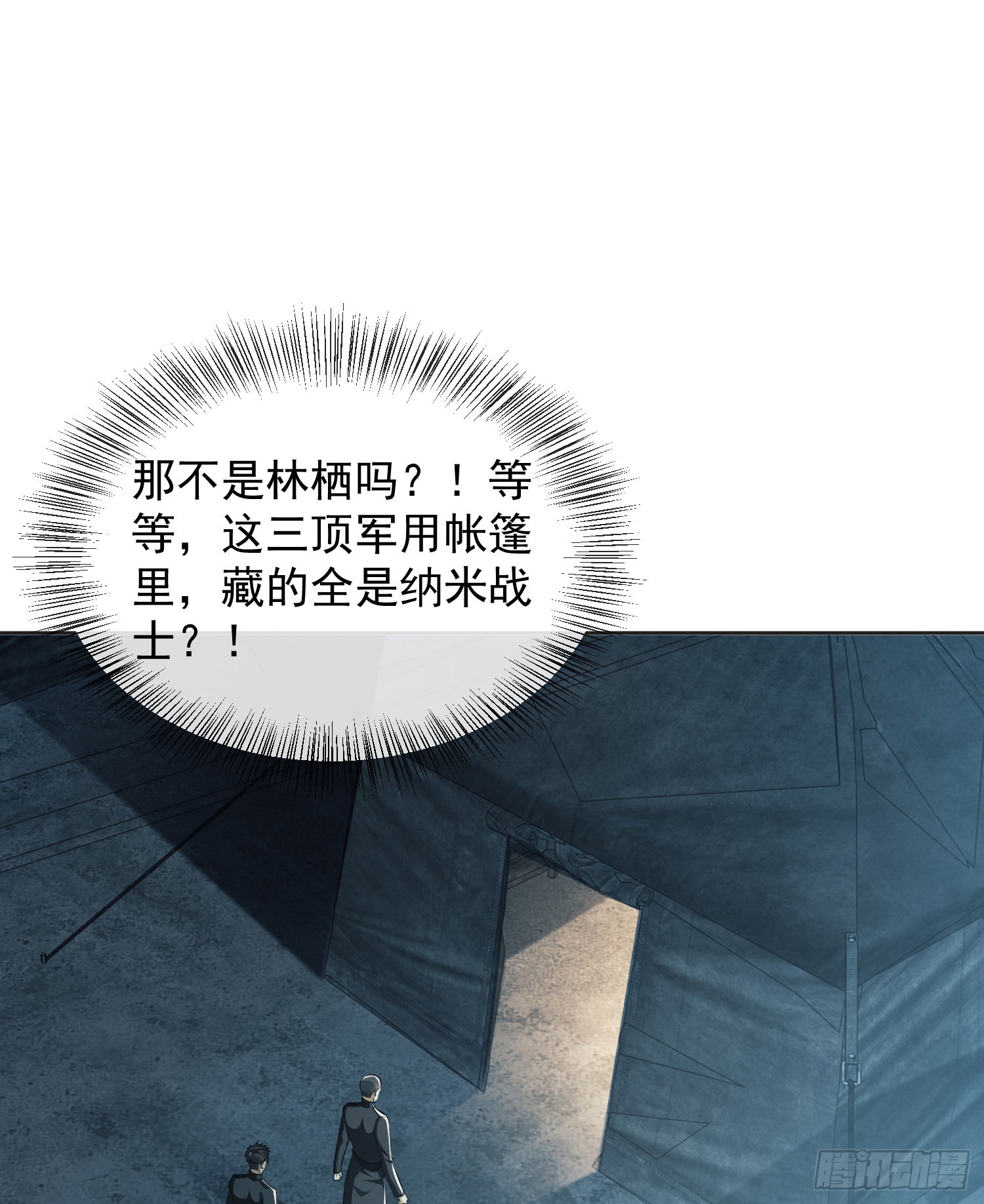 126 大战一触即发35