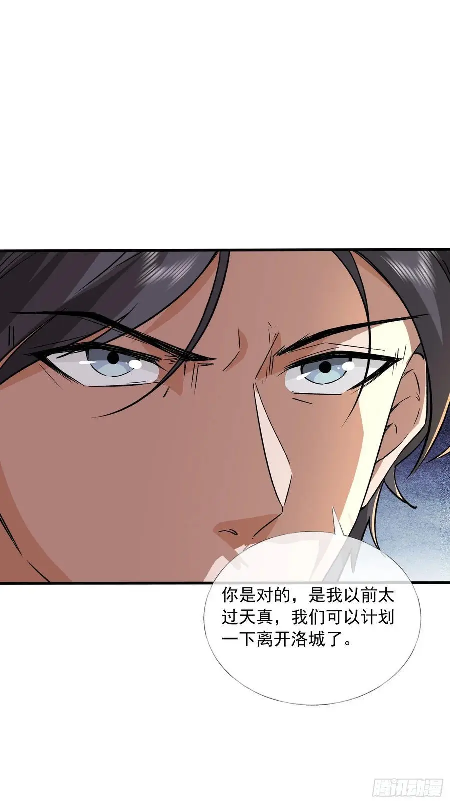 351 拿到头发了22