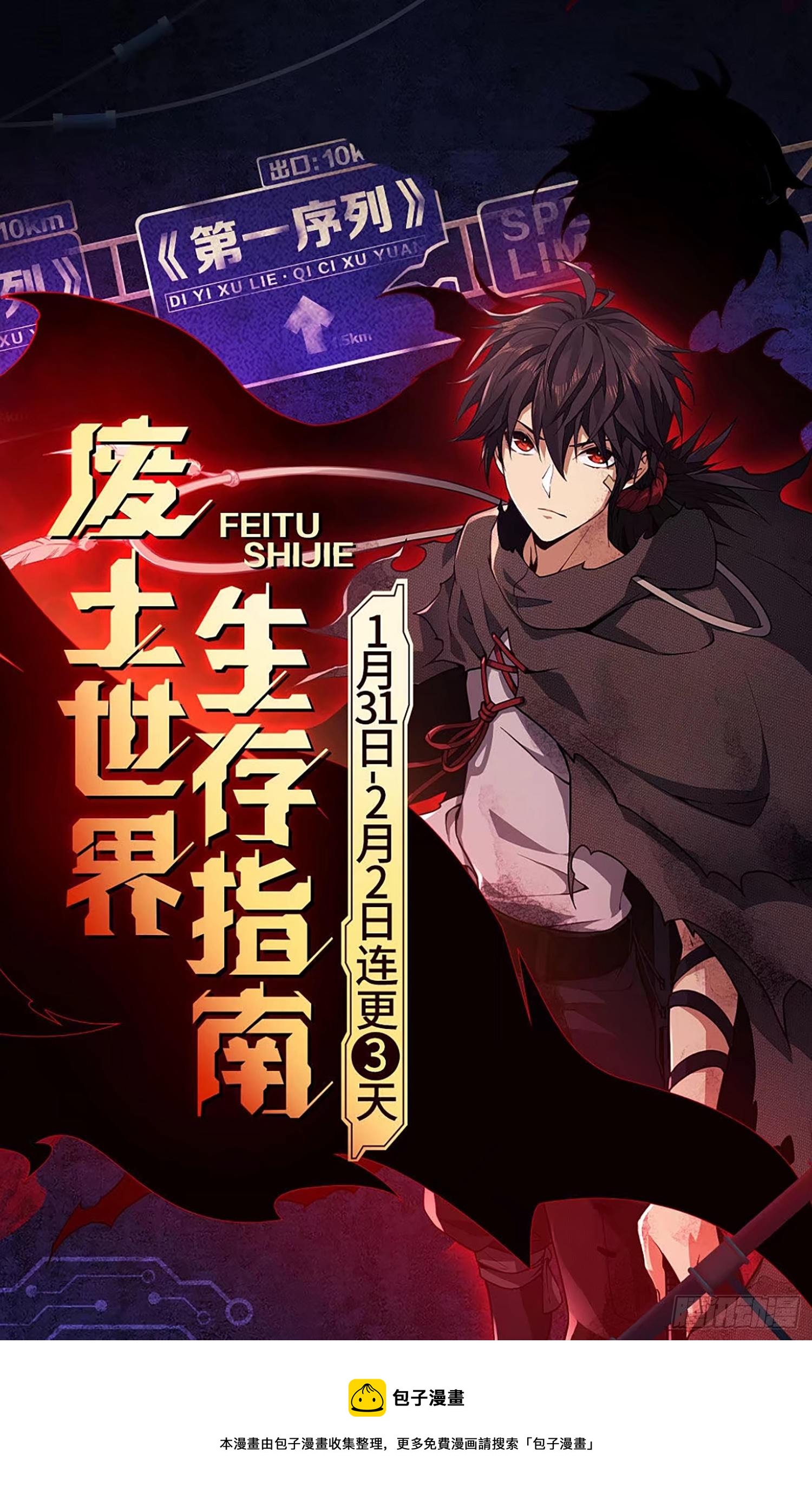 46 解锁黑刀！61