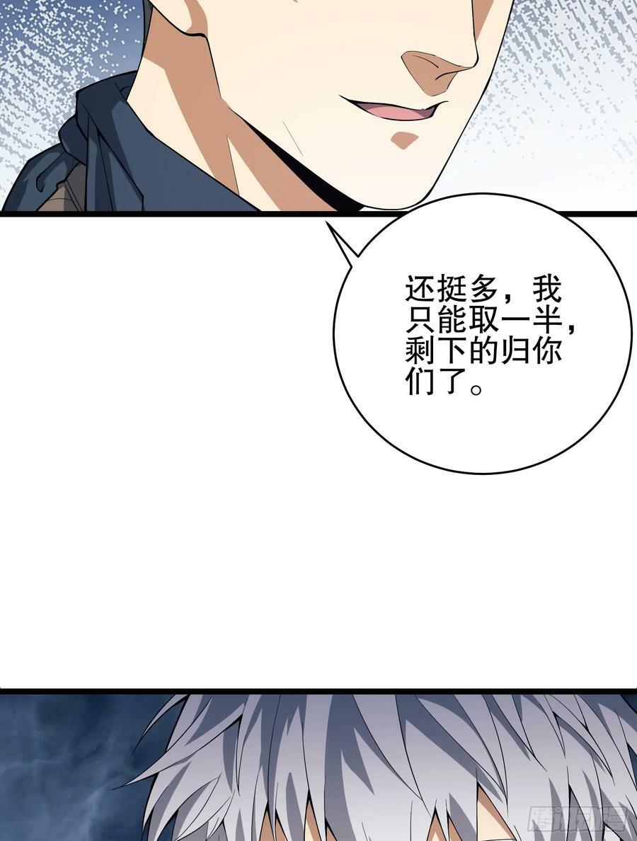 220 你就是李神坛？80