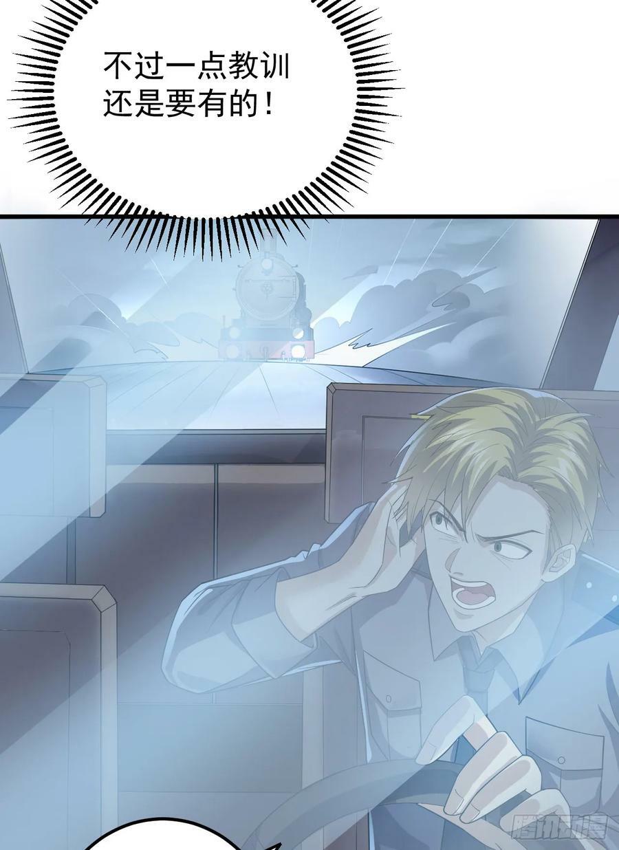 238 灭掉三房四房5
