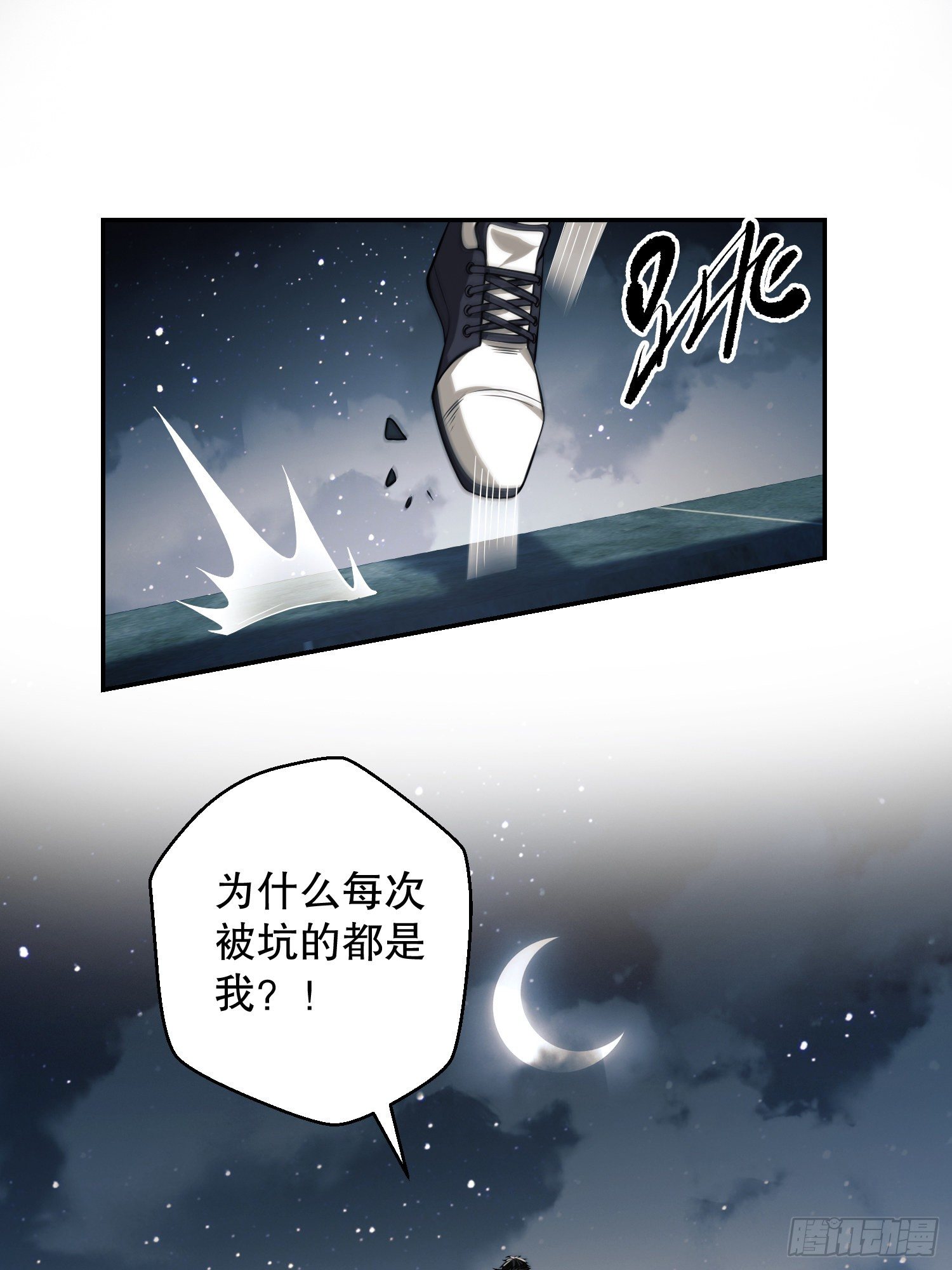 72 又被坑了43