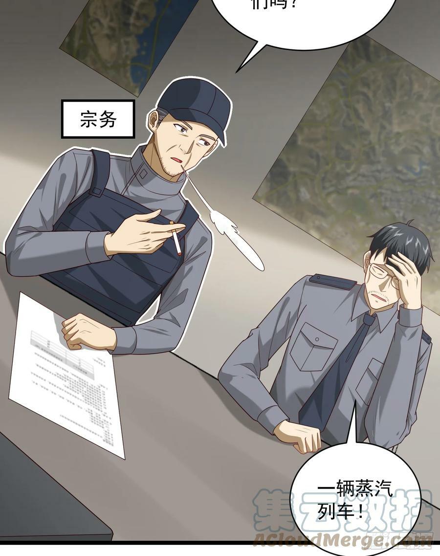 225 拿他们连队练练手45