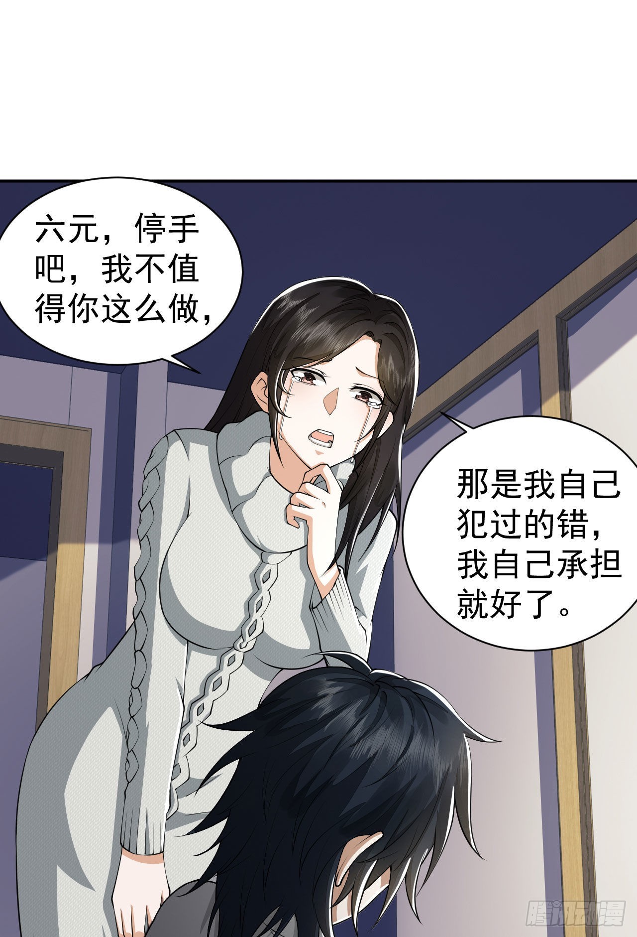 161 魔术师宗丞14