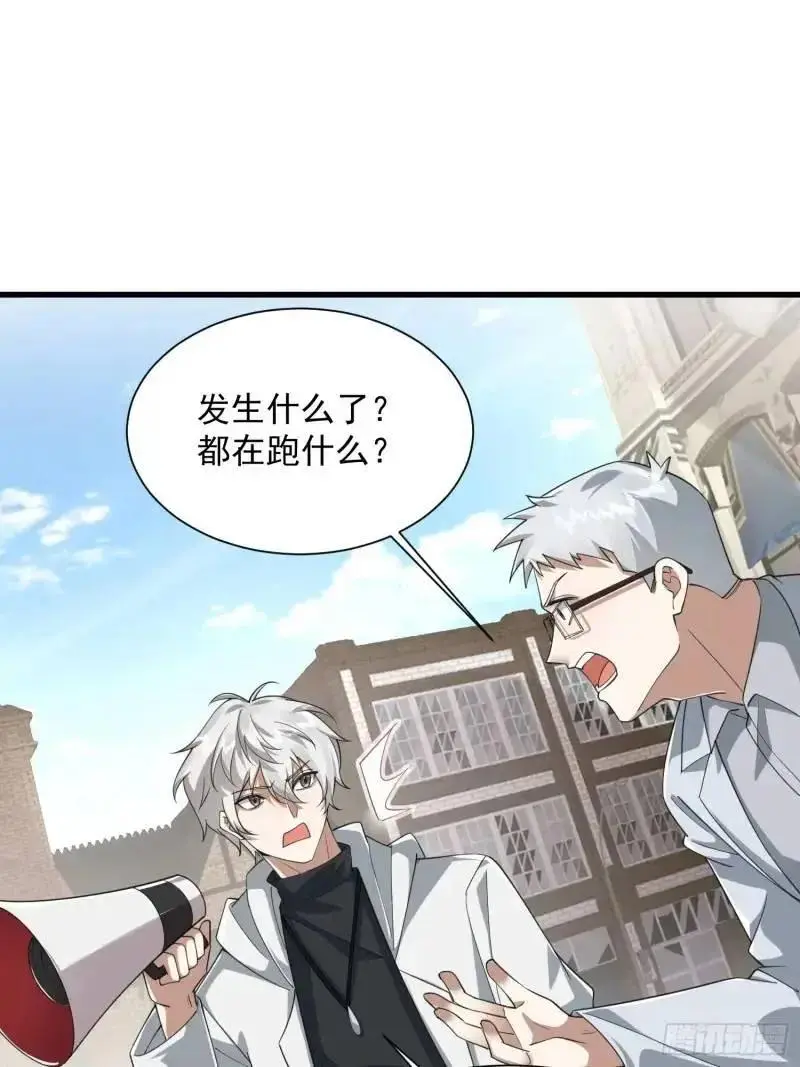 319 吃人爬山虎46
