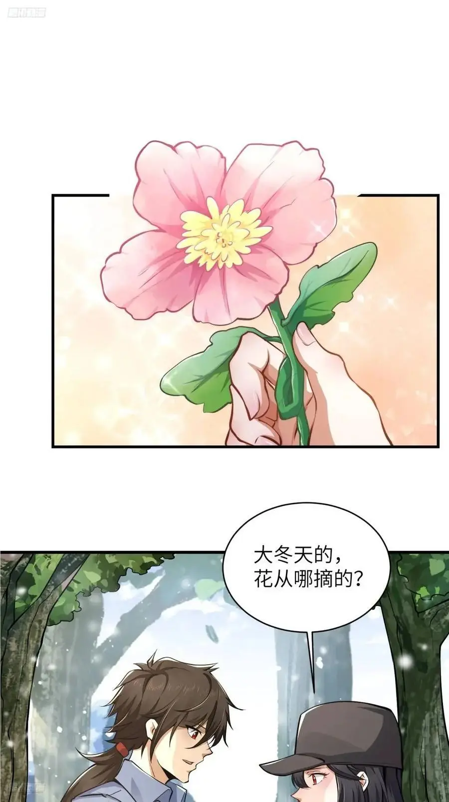 354 一起泡温泉2