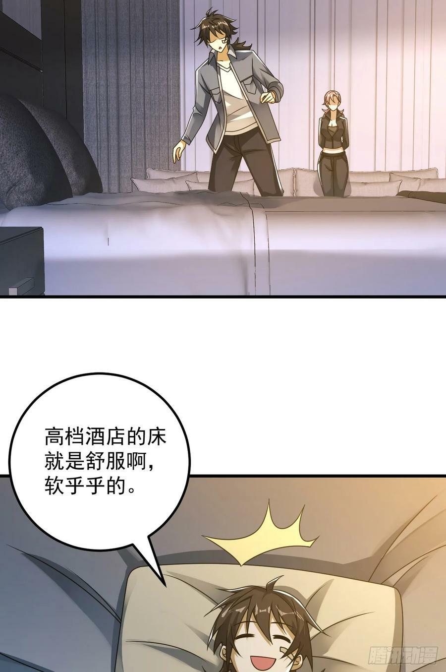 261 新的任务32