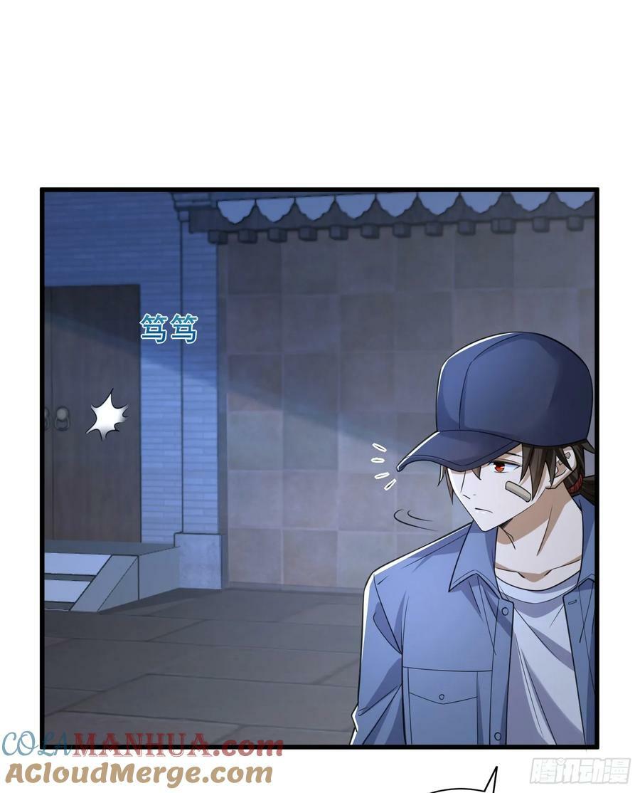 274 老爷，收工了42