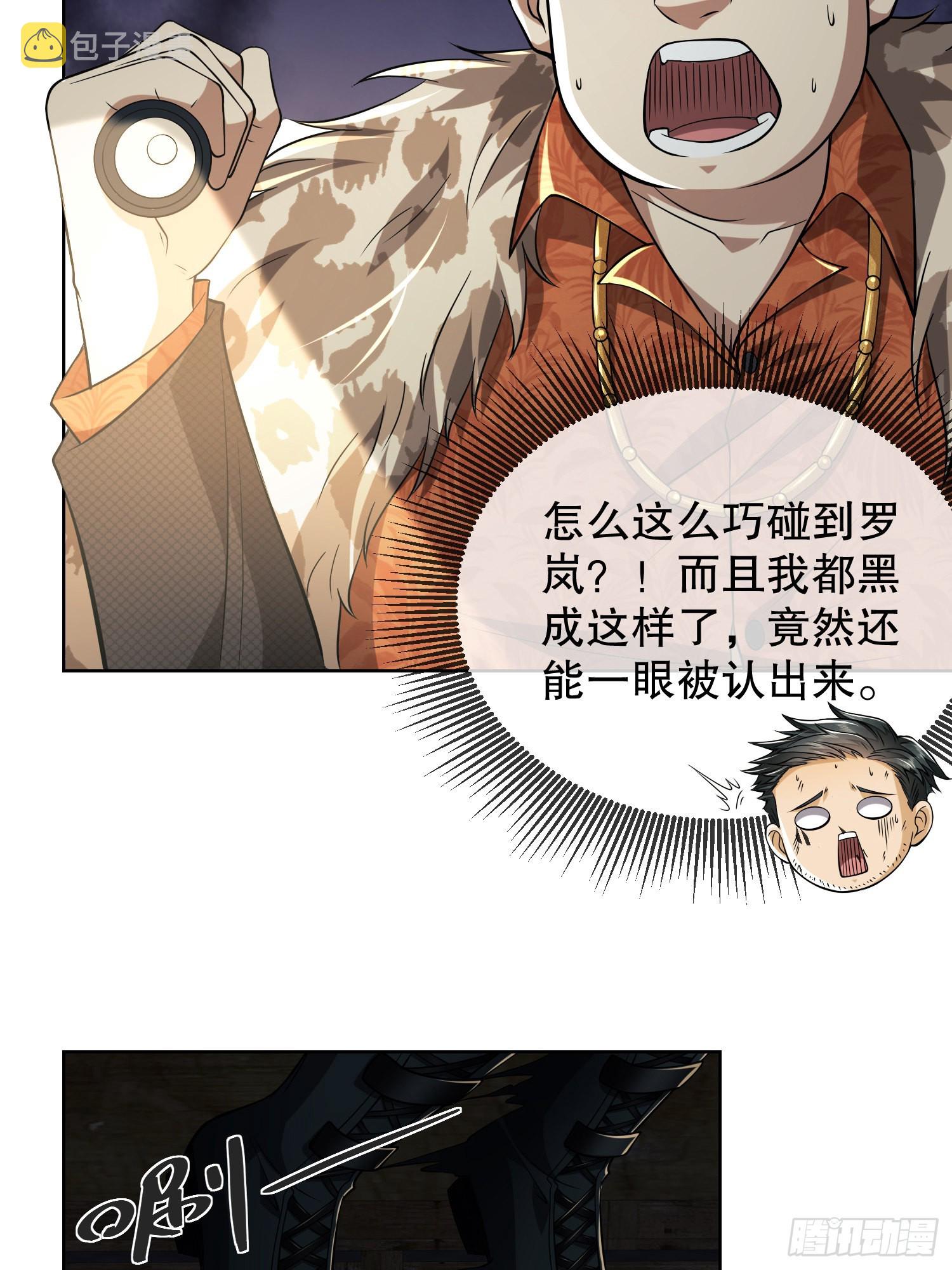 80 庆氏的心眼23