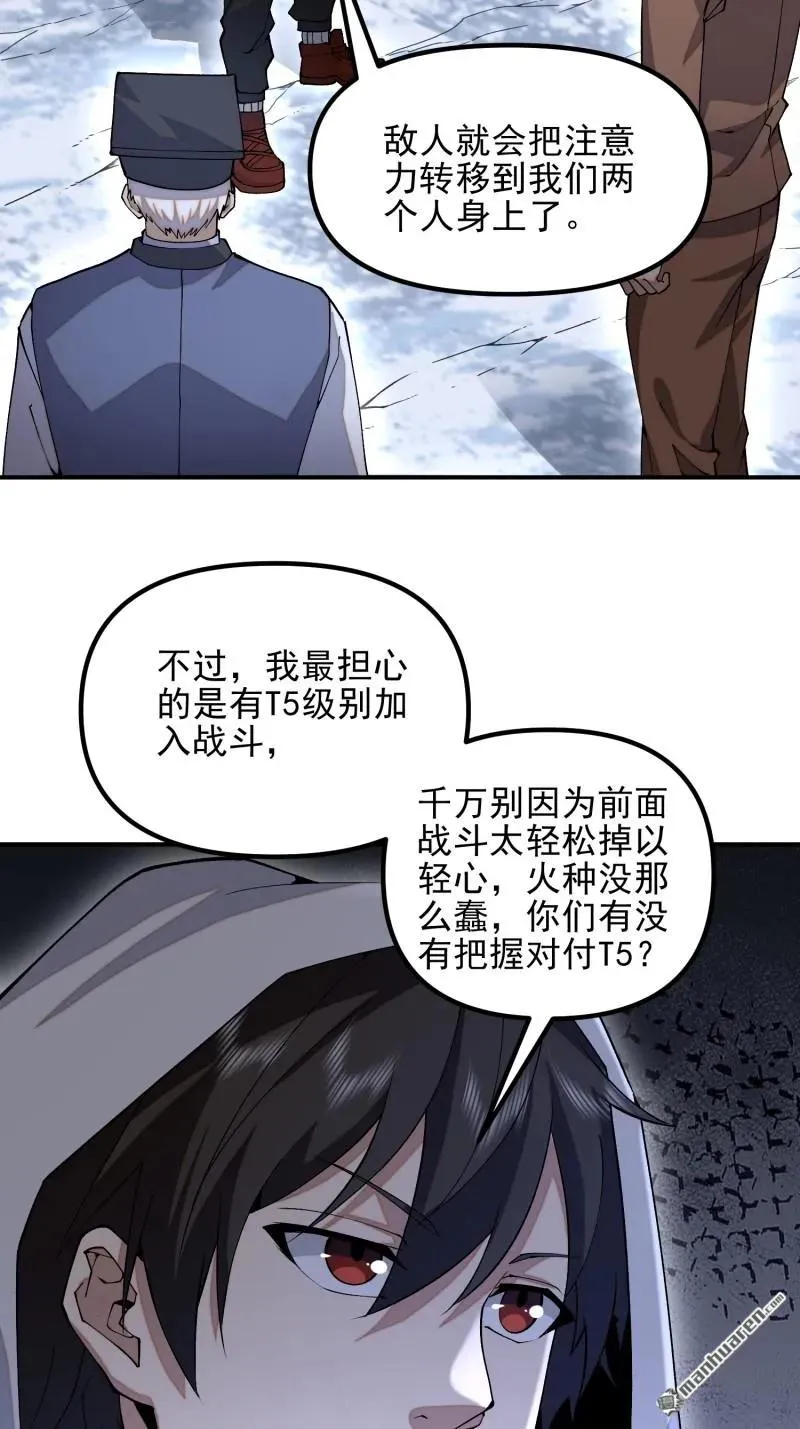 第384回 合作暗杀T513