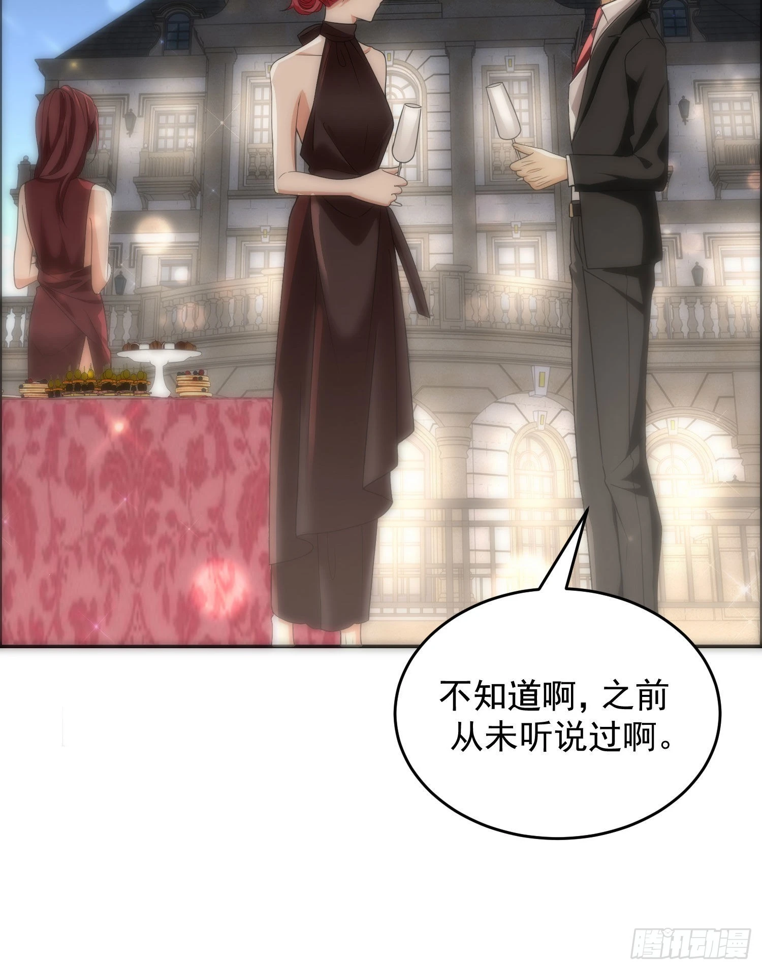155 罗岚的情谊18