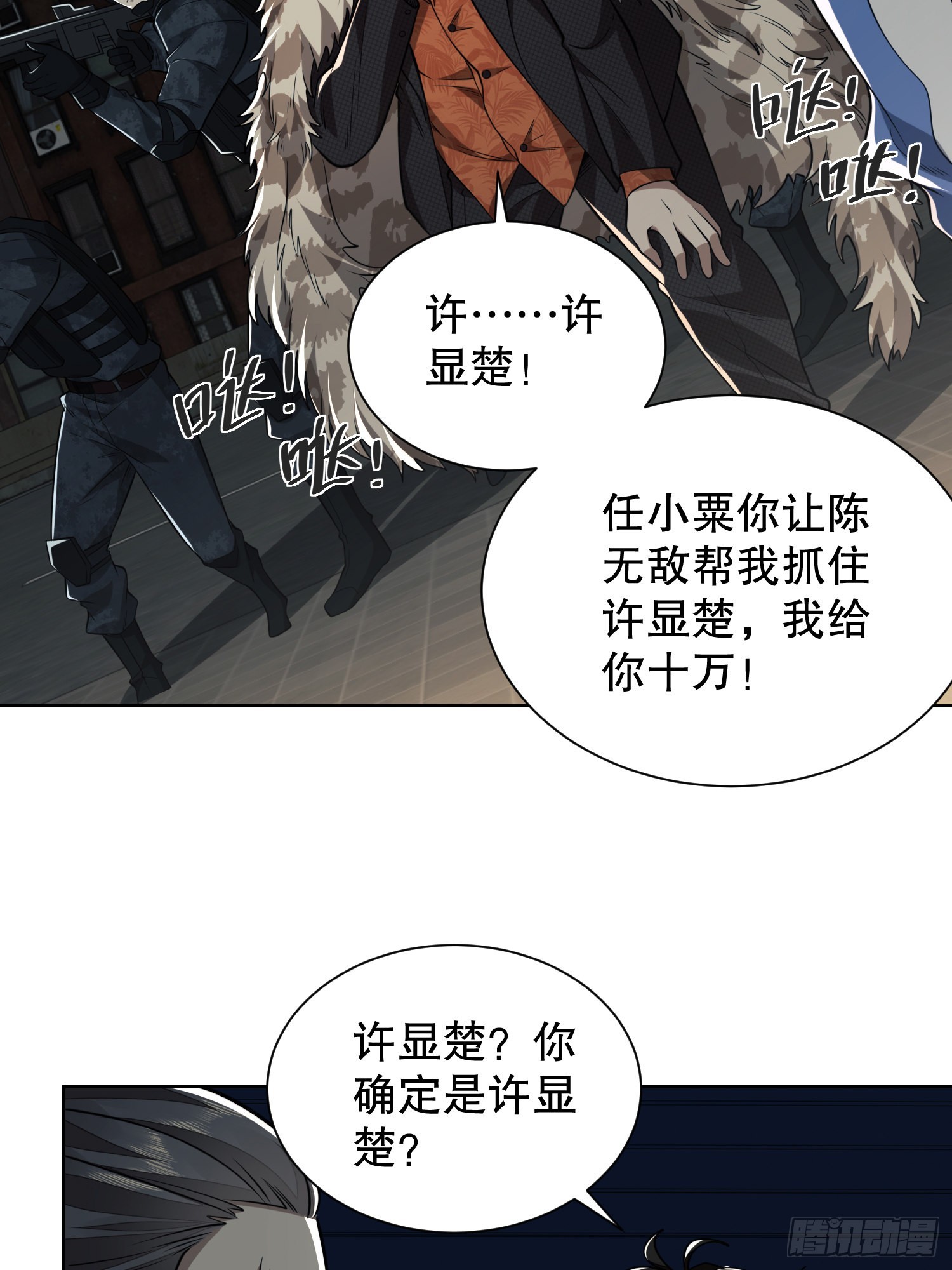 80 庆氏的心眼35