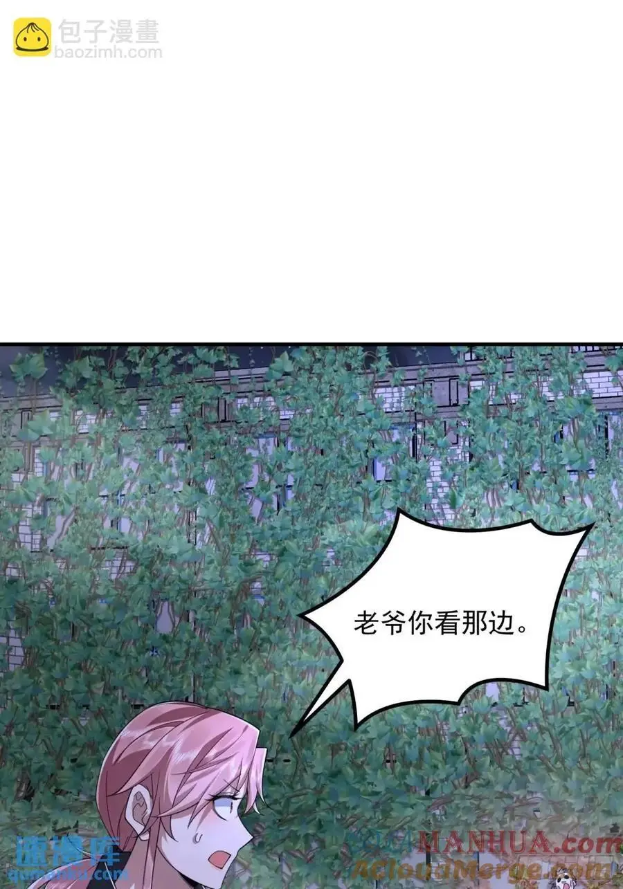 322 我要去见他16