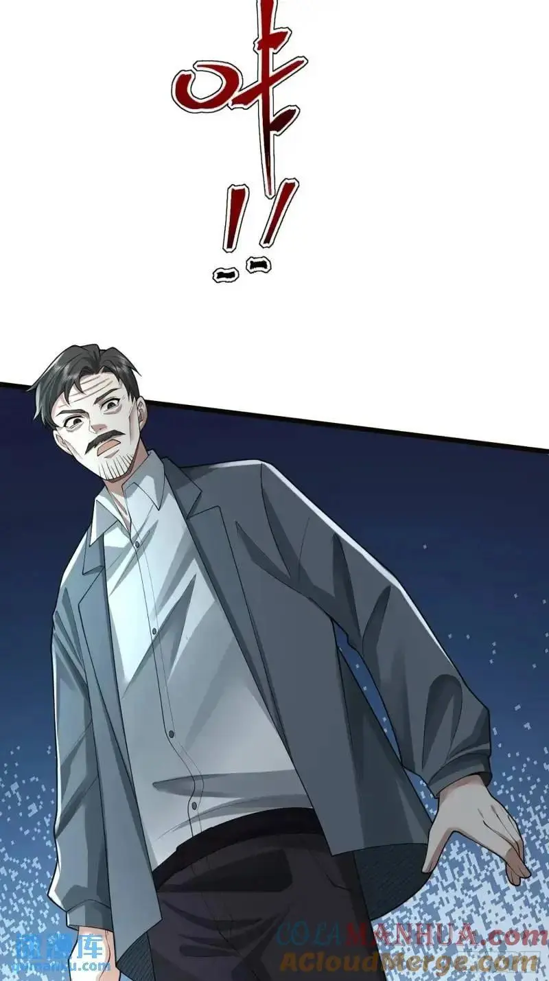 318 调查爬墙虎36