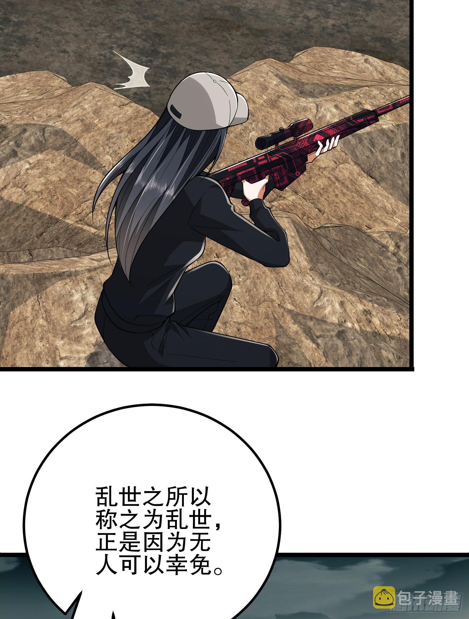 186 诅咒75
