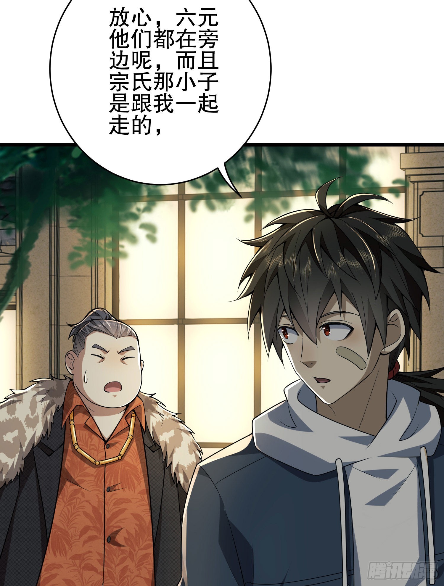 158 家里来客了24