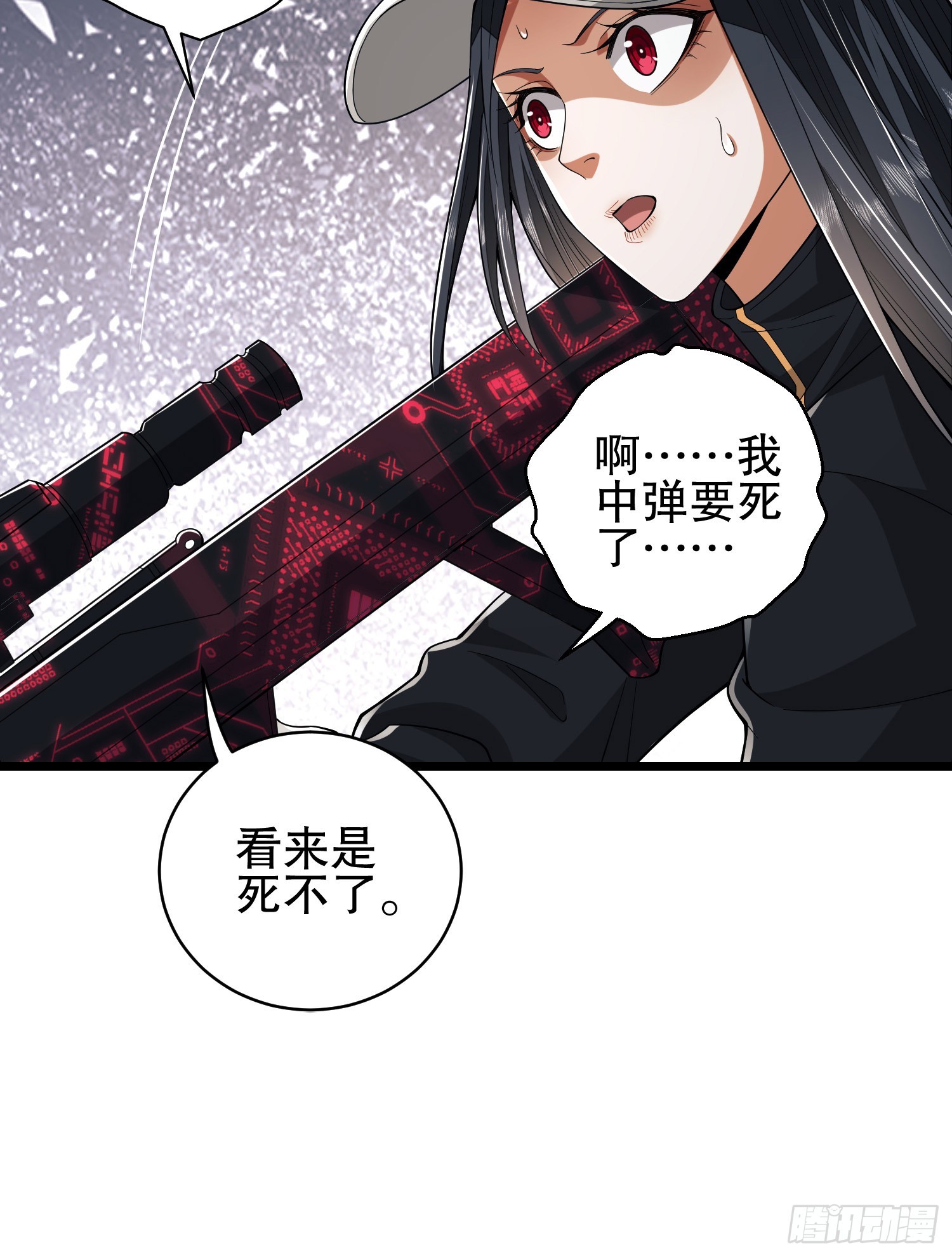 186 诅咒116