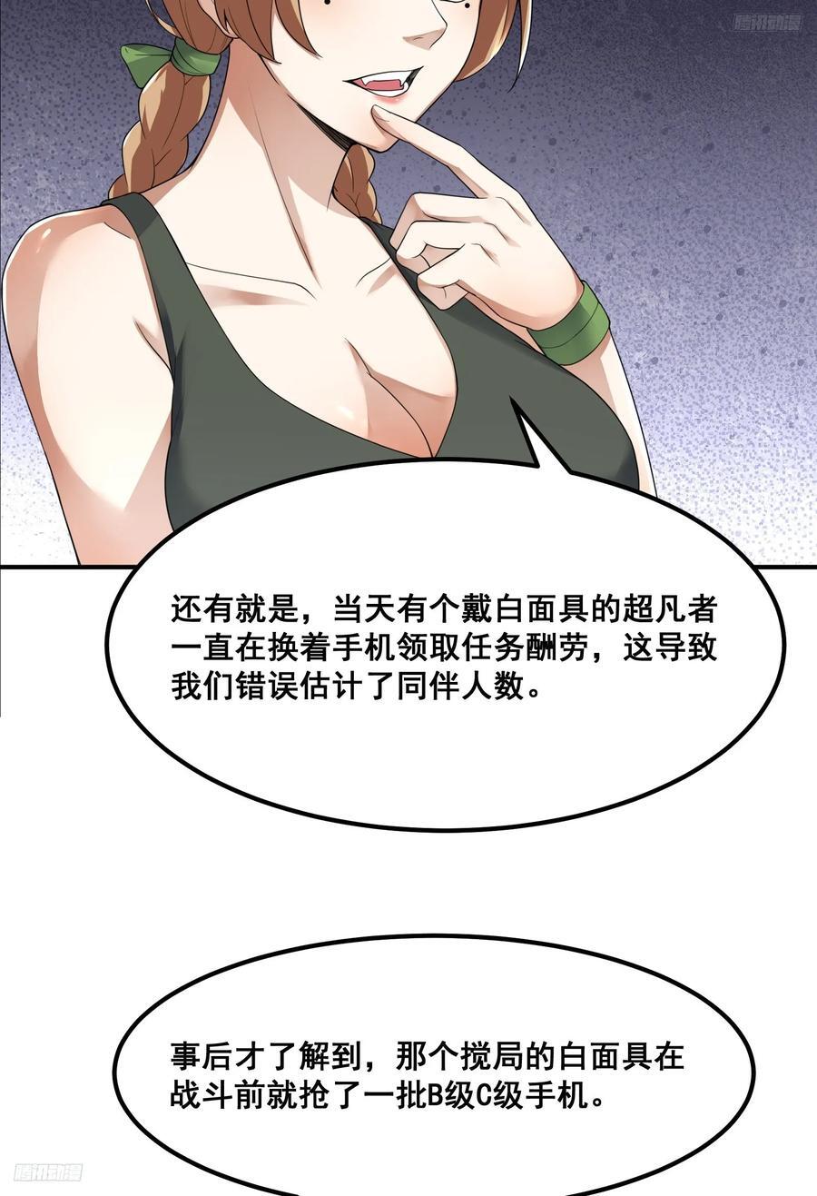 290 追踪王从阳4