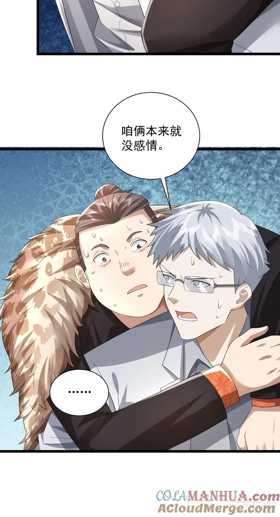 320 坚守12