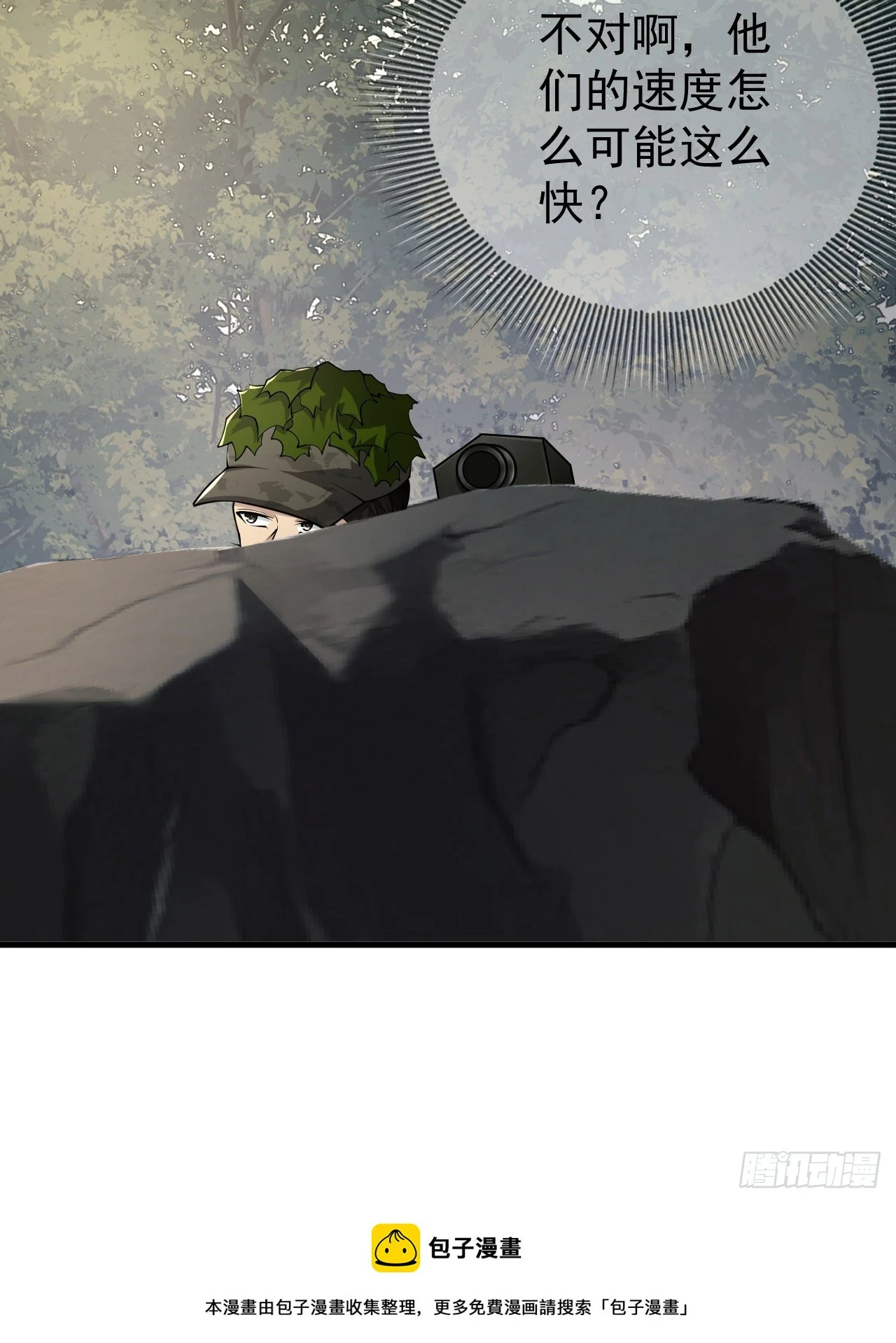 211 埋伏49
