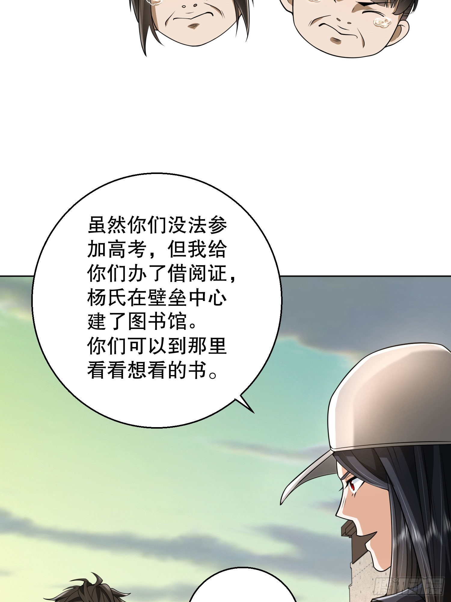 149 被跟踪32