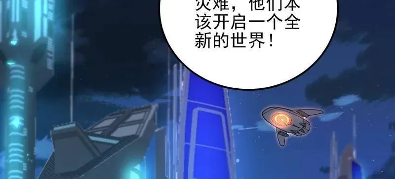 第395话 394 安京寺之主11