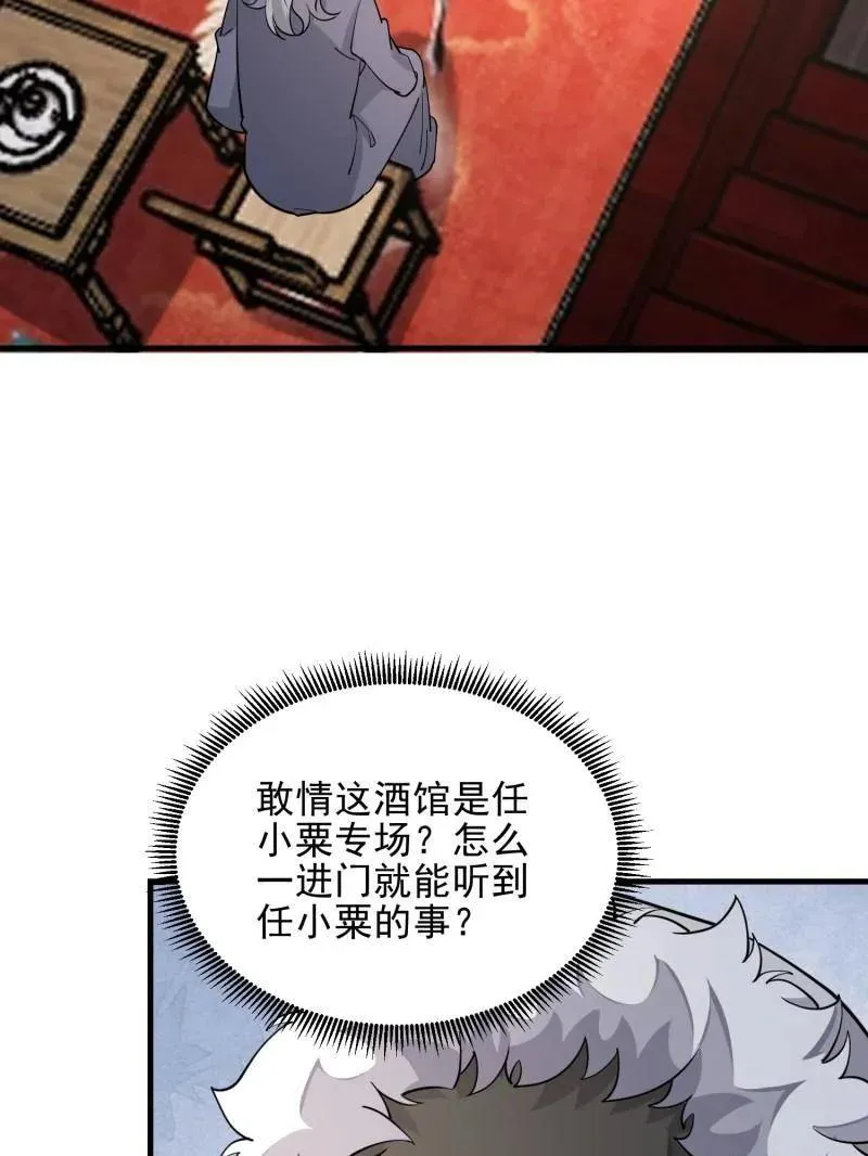 第404话 403 以德服人127