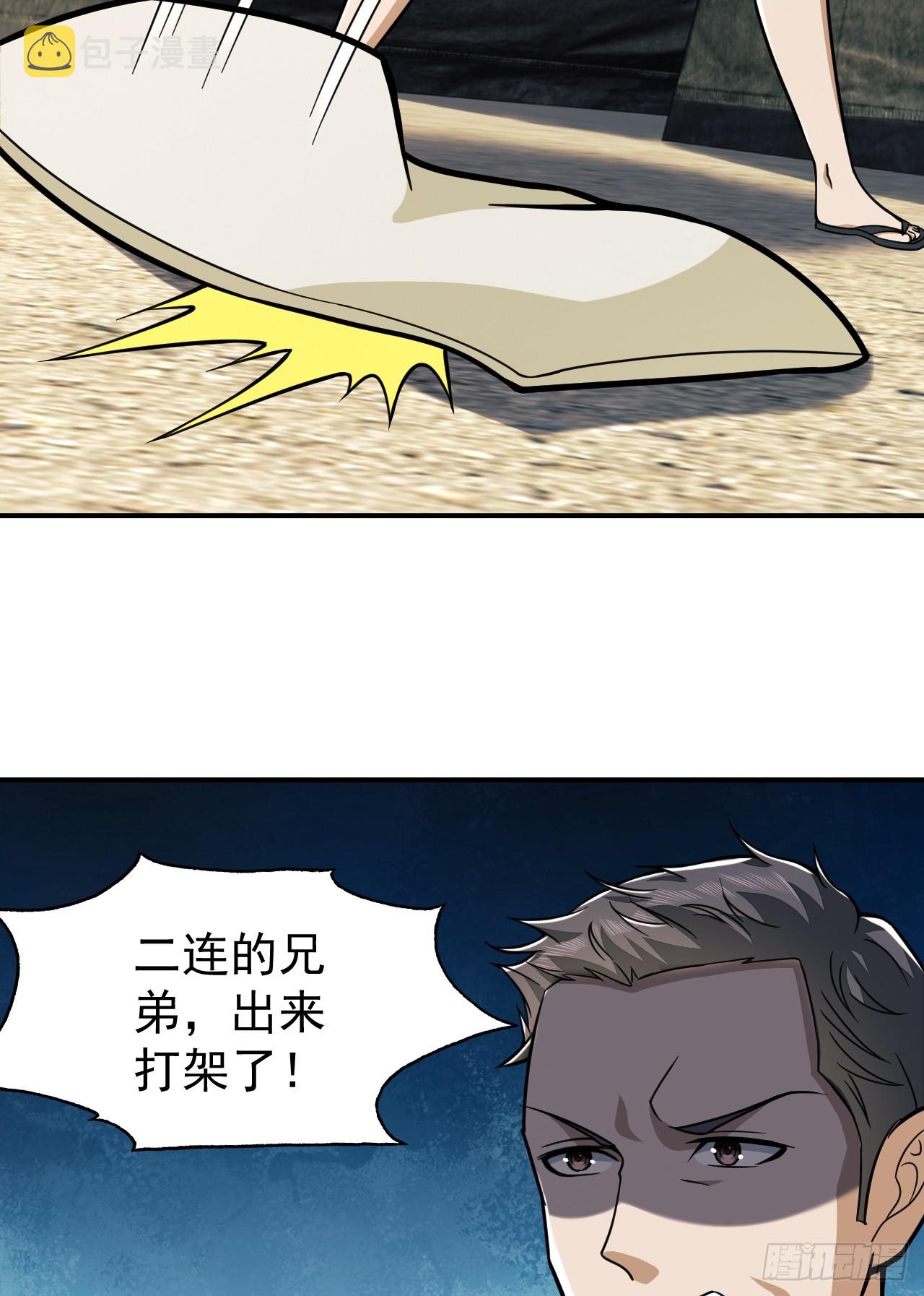 193 初到尖刀连40