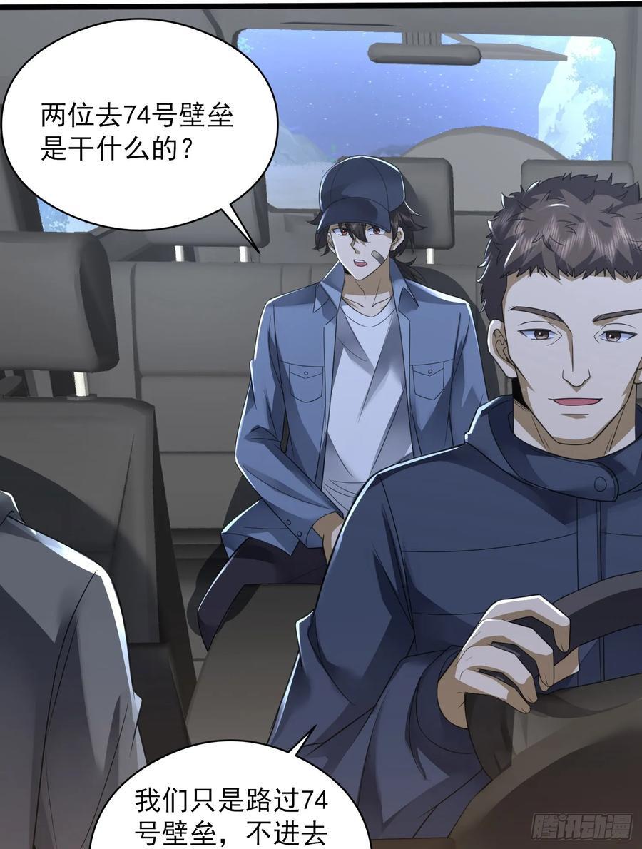 295 搭车35