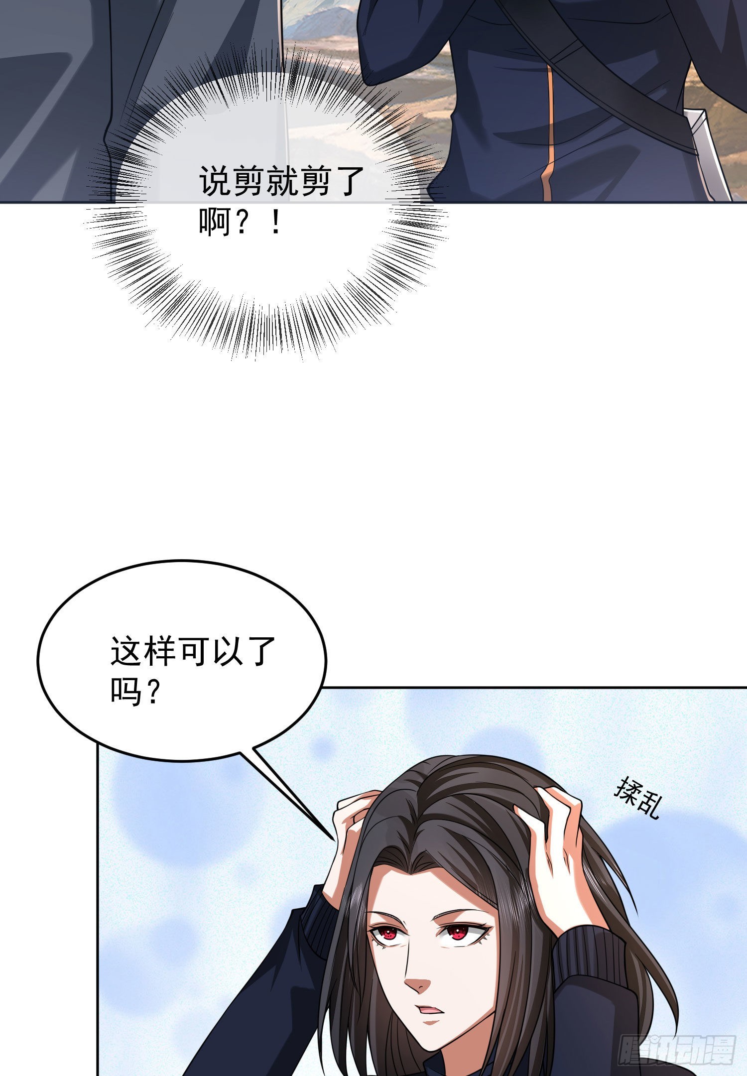 162 你叫我姐姐吧54