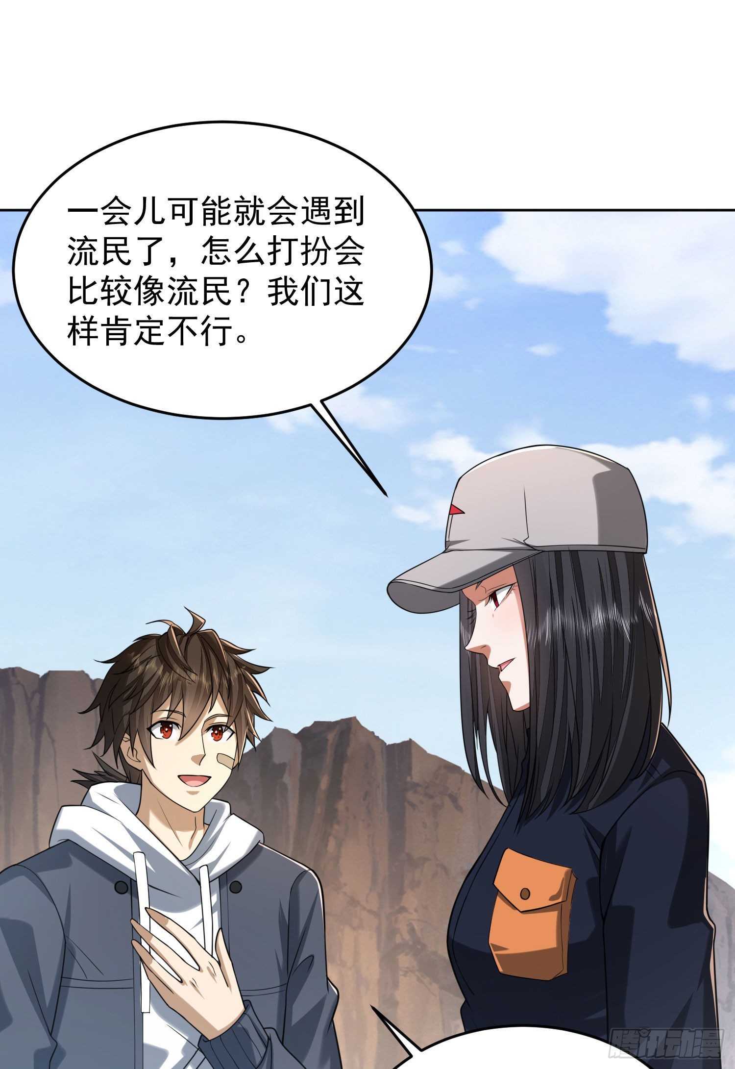 162 你叫我姐姐吧47