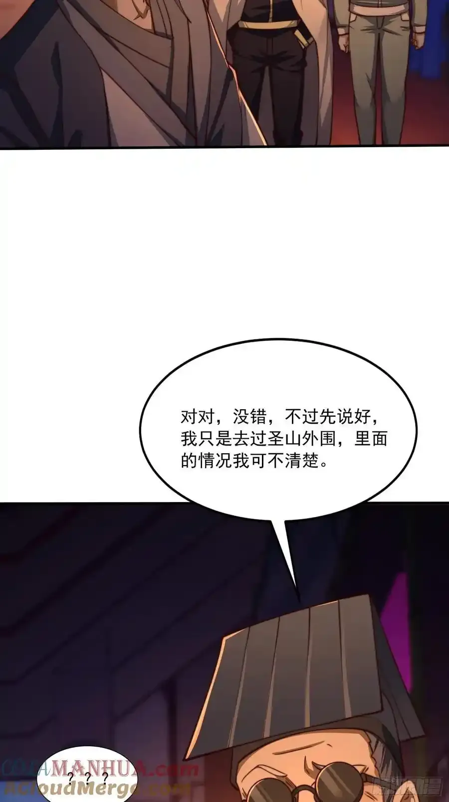 360 地下黑市60