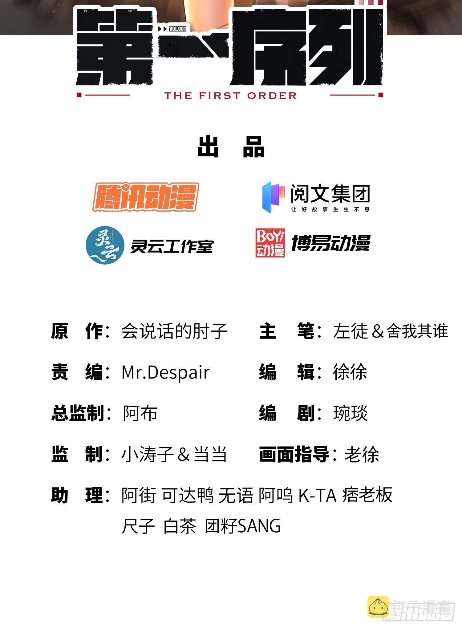 157 和六元的相遇1