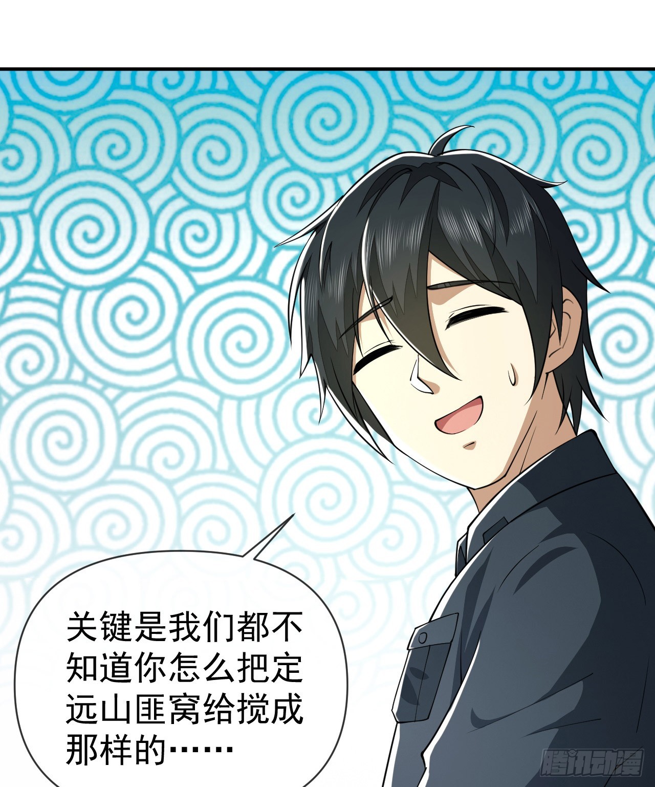 201 还要写战后总结？57