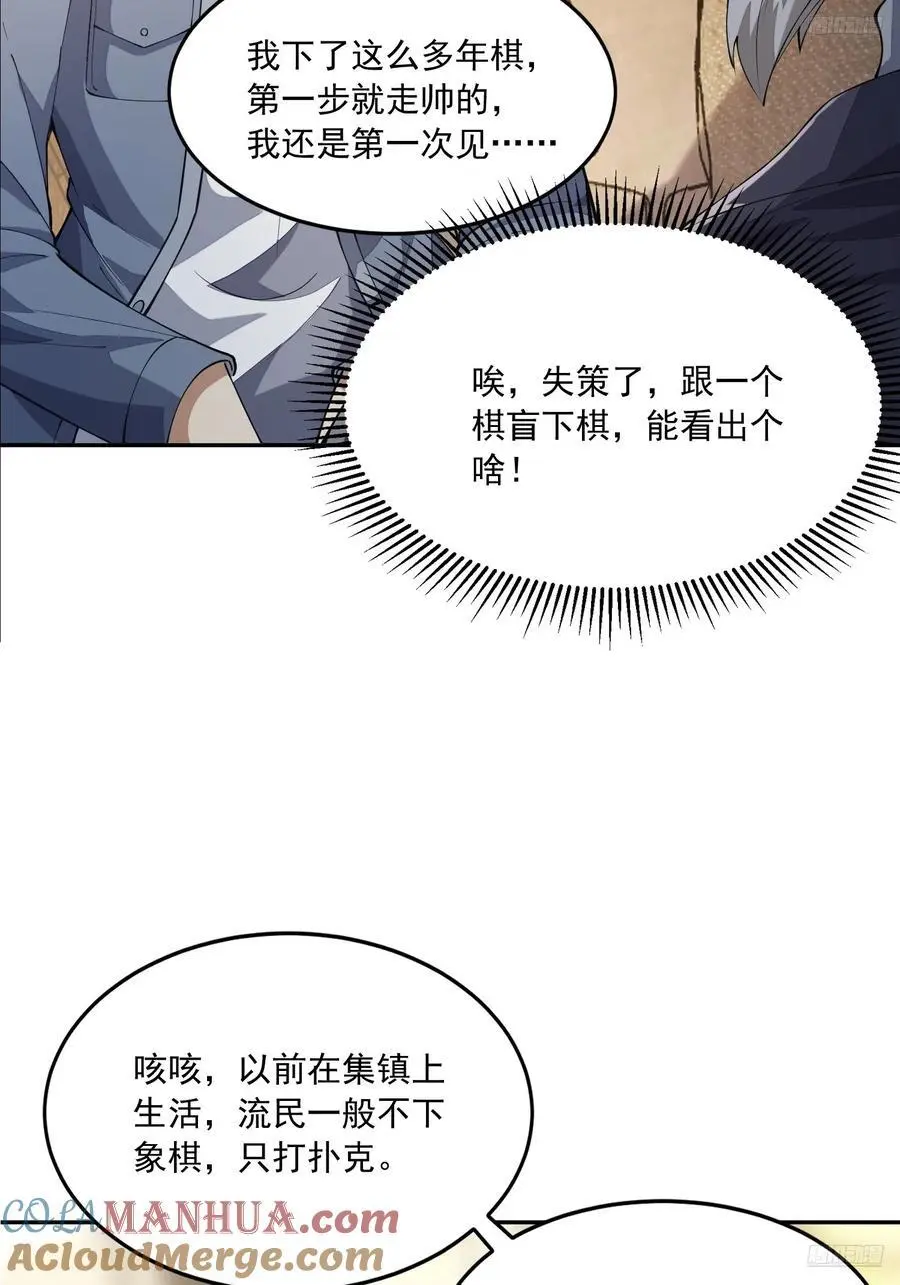 336 时代变了6