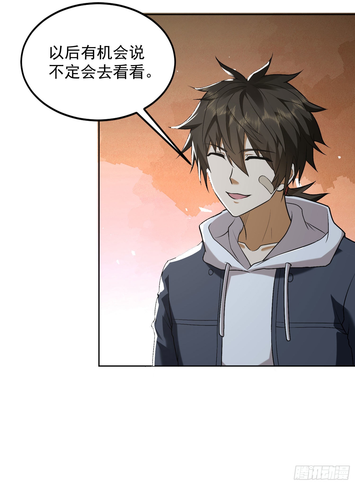 155 罗岚的情谊51