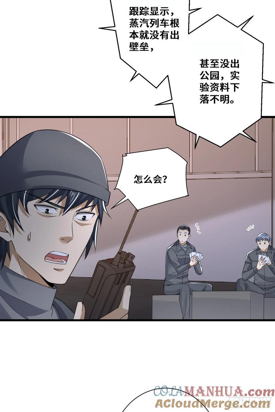 293 游园小火车24