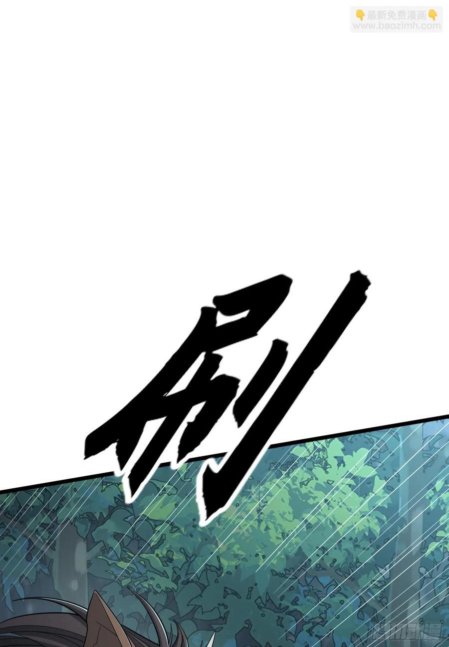 282 追踪实验体50