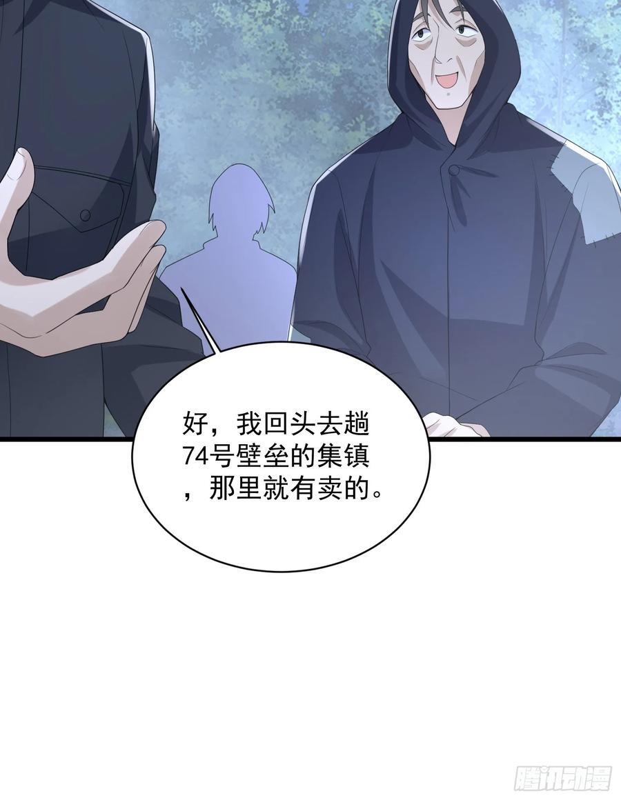 295 搭车55